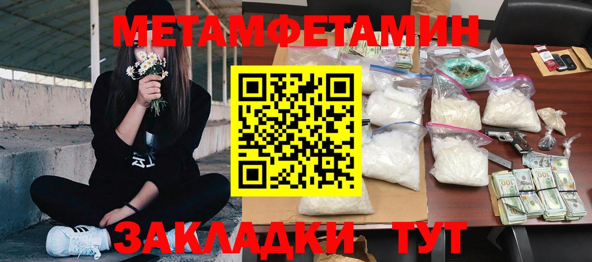 АМФЕТАМИН  Вход с VPN  Саяногорск  АМФЕТАМИН Розовый 