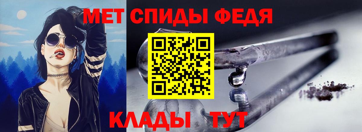 Амфетамин Розовый Саяногорск
