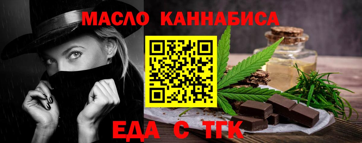 Саяногорск  Canna-Cookies марихуана  Вход с VPN 