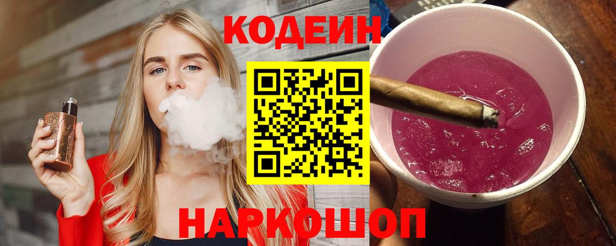 Канабис Саяногорск