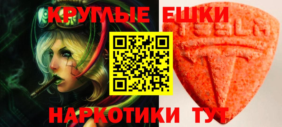 Меф   Альфа ПВП СОЛЬ   МЕТ  МЕТАДОН  ЭКСТАЗИ  МДМА  Саяногорск  Гашиш  Кокаин  Вход с VPN  Канабис 