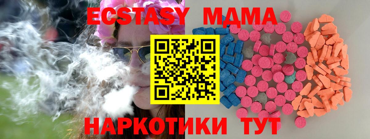 Ecstasy Philipp Plein Саяногорск