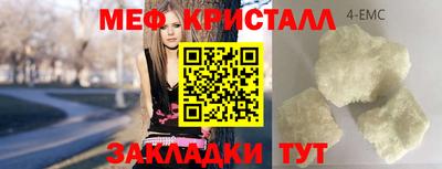 скорость Новозыбков
