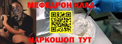 метамфетамин Новокубанск