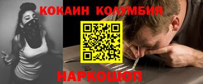 скорость Новозыбков