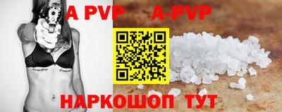 альфа пвп Новодвинск