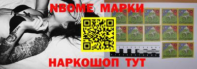 метамфетамин Новокубанск