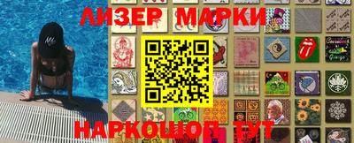 метамфетамин Новокубанск