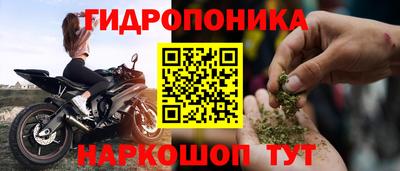 метамфетамин Новокубанск