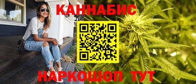 метамфетамин Новокубанск