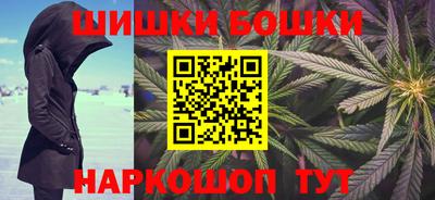 метамфетамин Новокубанск
