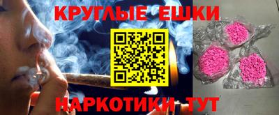 метамфетамин Новокубанск