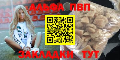метамфетамин Новокубанск