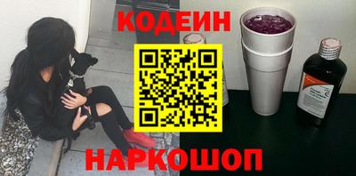 метамфетамин Новокубанск