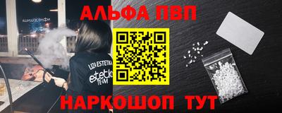 скорость Новозыбков