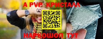 альфа пвп Новодвинск