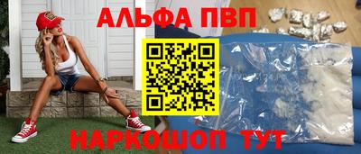 метамфетамин Новокубанск