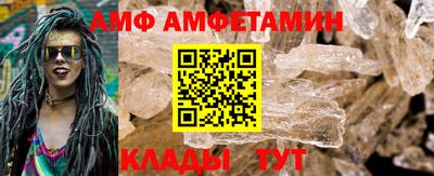 метамфетамин Новокубанск