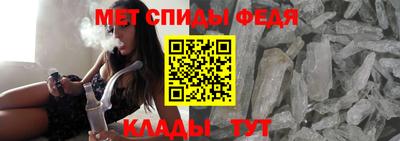 скорость Новозыбков