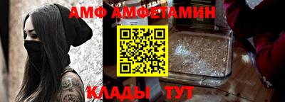 скорость Новозыбков