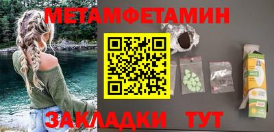 альфа пвп Новодвинск