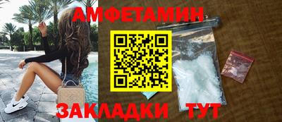 скорость Новозыбков