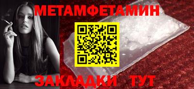 альфа пвп Новодвинск