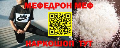 прущая мука Обь