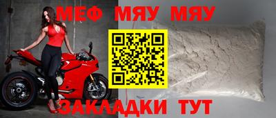 скорость Новозыбков