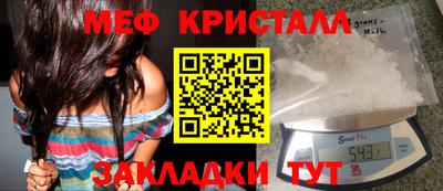 скорость Новозыбков