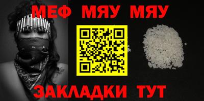 скорость Новозыбков