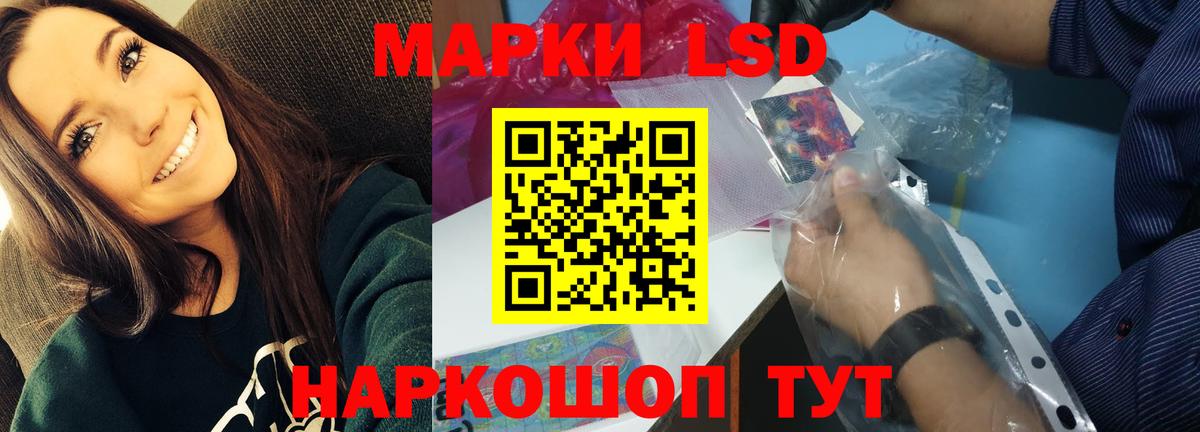 LSD-25 экстази ecstasy  LSD-25 экстази ecstasy  Вход с VPN  Саяногорск 