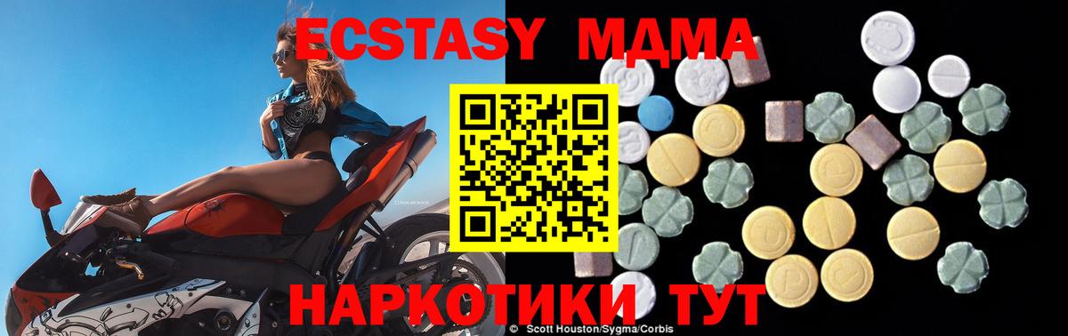 MDMA crystal  МДМА  Саяногорск  Вход с VPN 